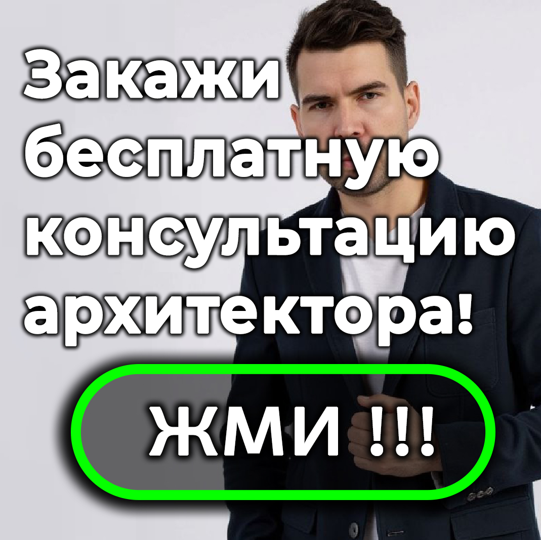 БЕСПЛАТНО