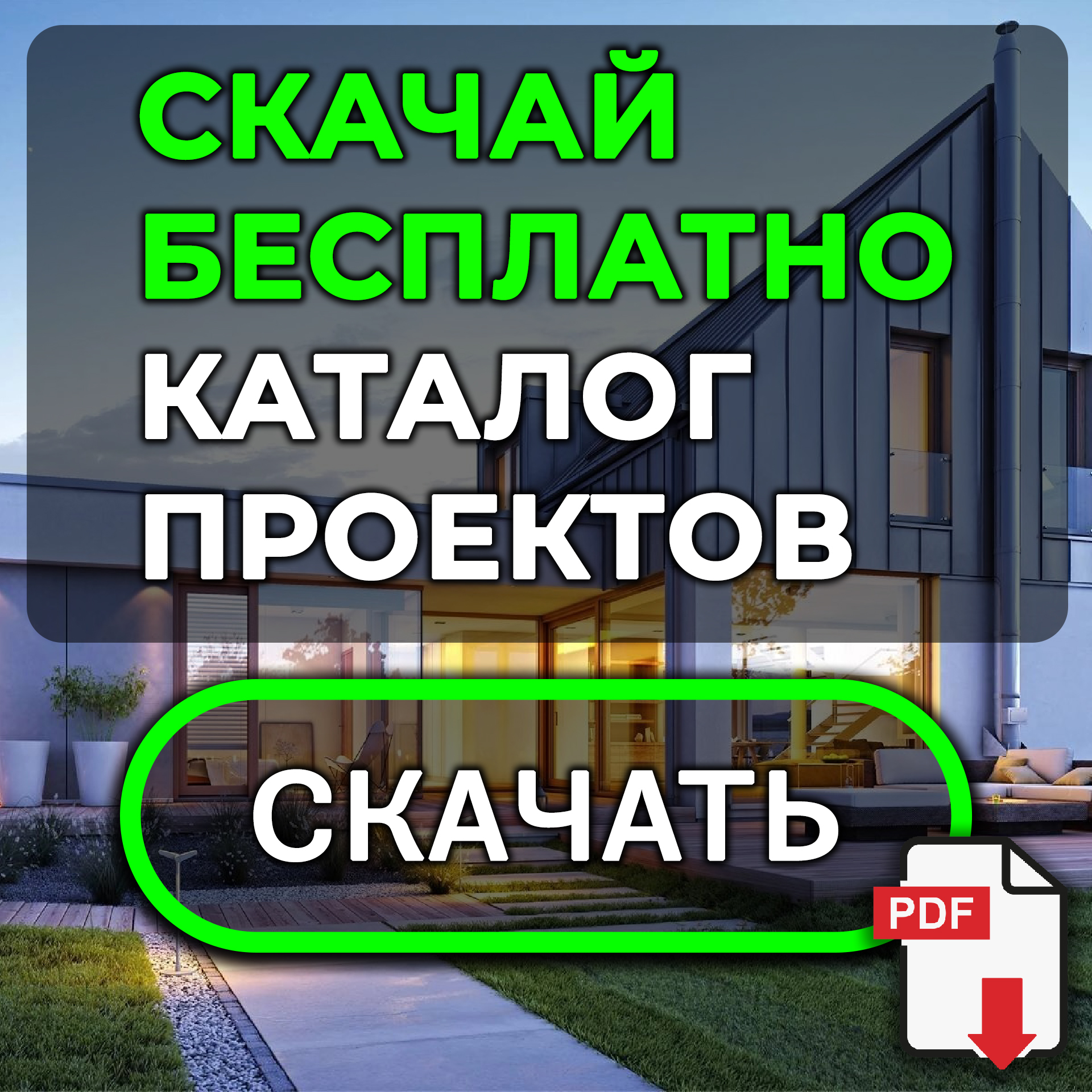 Дом в Репино Парк